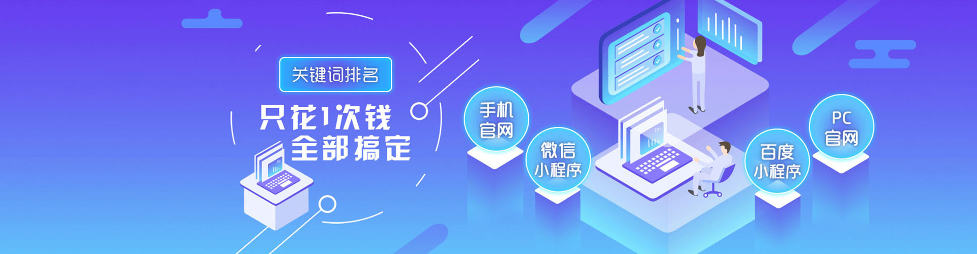 临澧百度信息流