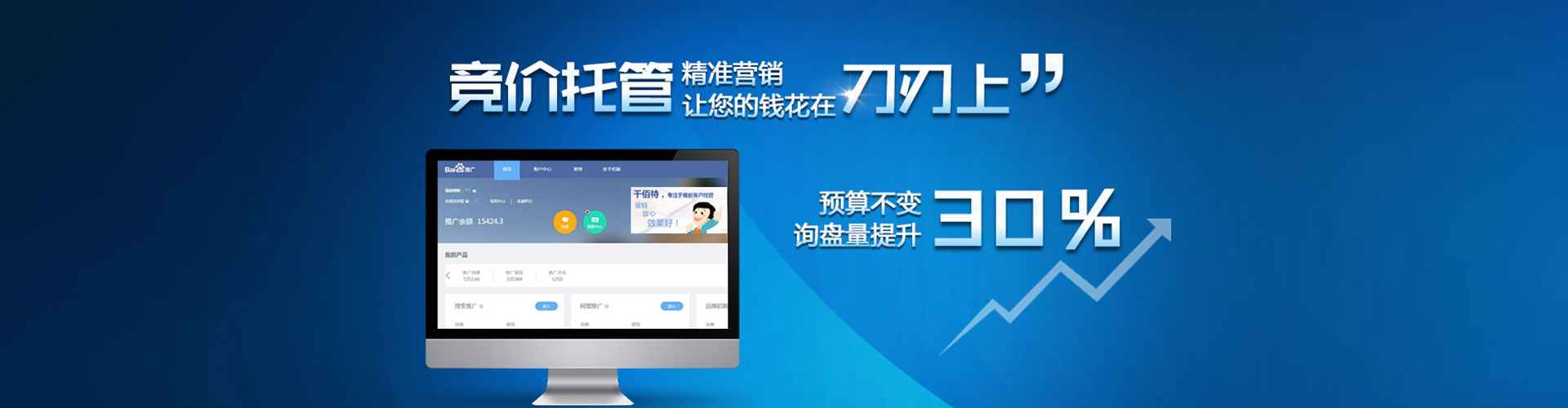临澧信息流代理