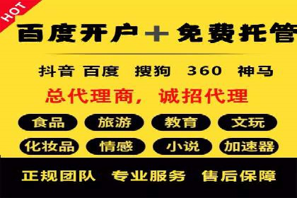 抖音广告创意：信息流推广案例