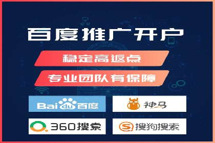 企业如何通过百度竞价托管运营提升业绩